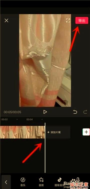 怎么把视频中一部分声音减掉