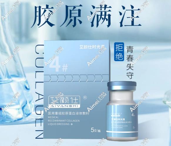 骨胶原哪个牌子最好