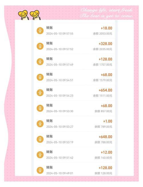 百果园会员怎么退