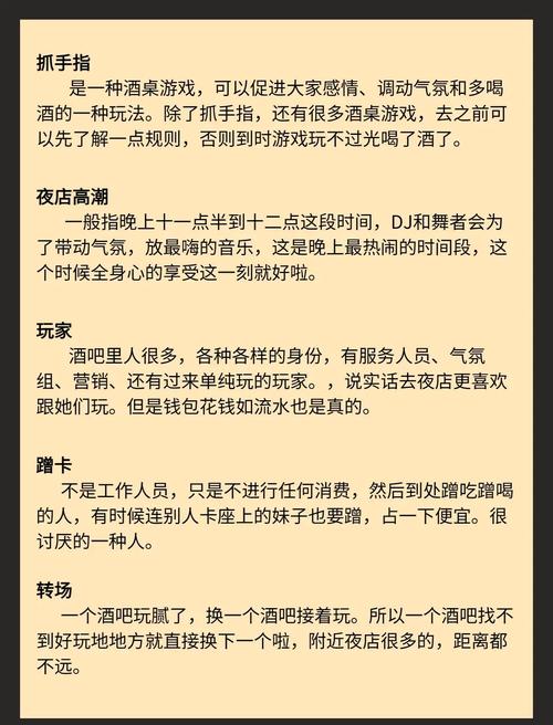 玩唱吧最忌讳的三样东西