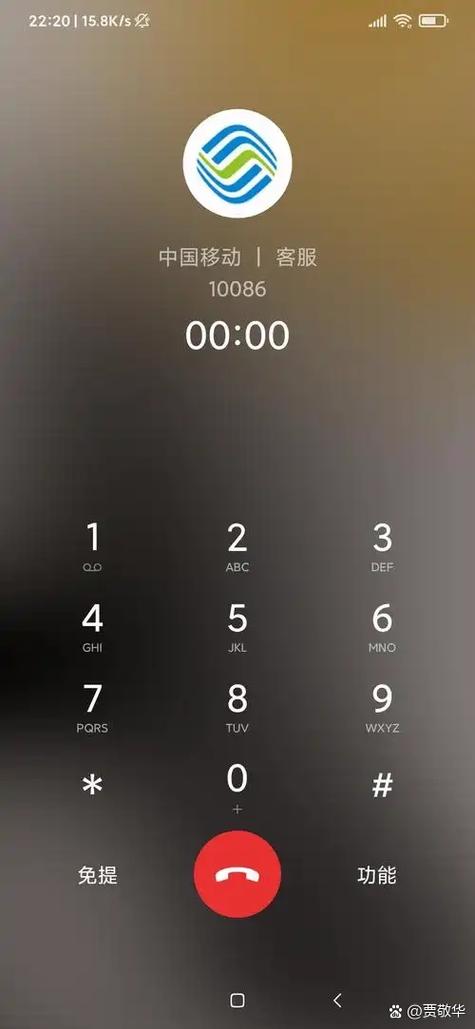对方来电不显示号码游戏截图