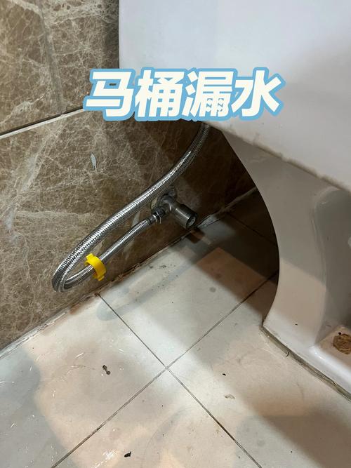 马桶进水管接头漏水,怎么维修