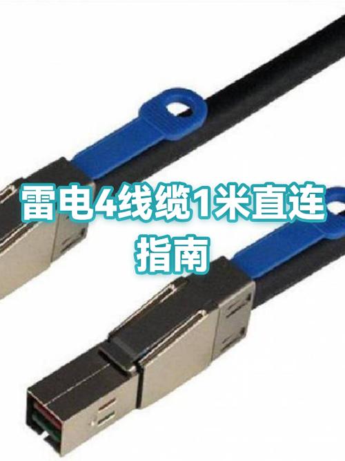 雷电四支持dp多少