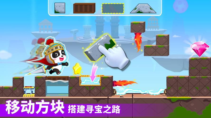 奇妙逻辑冒险老版本下载