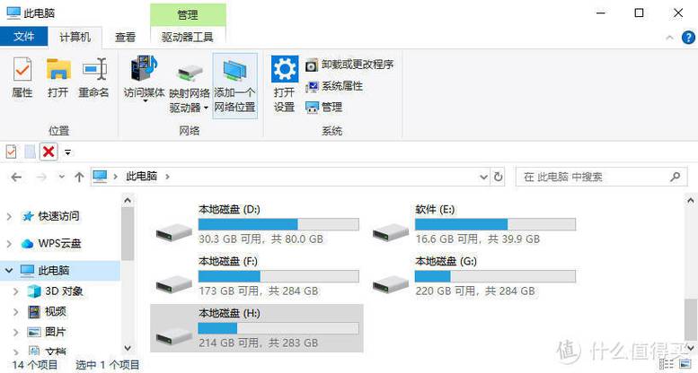 win10系统盘