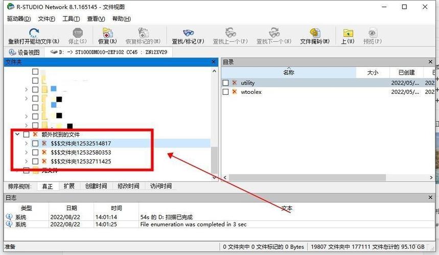 重装系统电脑里的东西还在吗