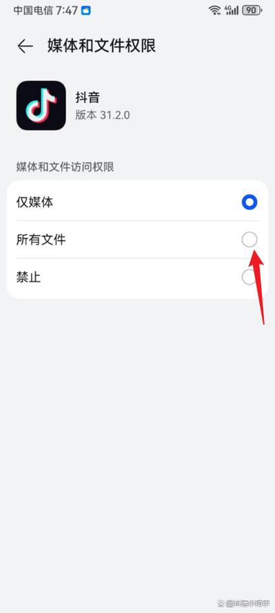 相册权限被禁用怎么办