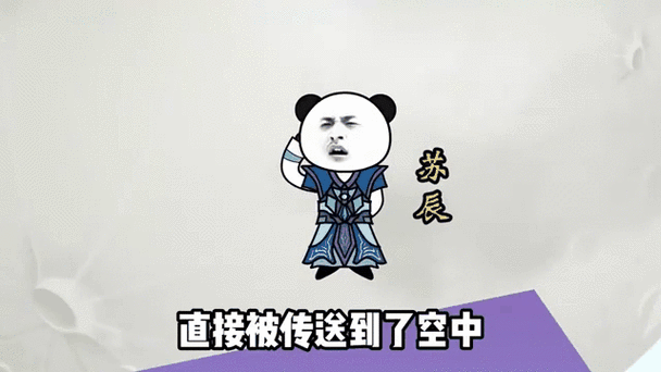 开局获得十个亿