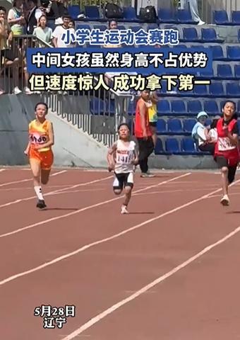 我在跑步呢正哥完整原版视频