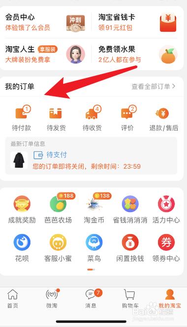 淘宝按了提醒补货会怎么样吗