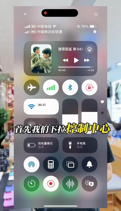 微信语音通话调节声音的方法