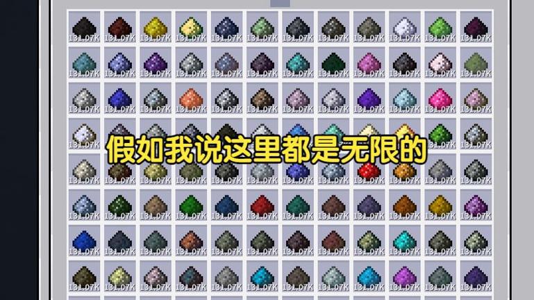 我的世界科技整合包下载