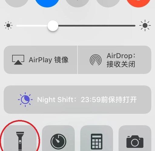 苹果手电筒图标变灰色缩略图