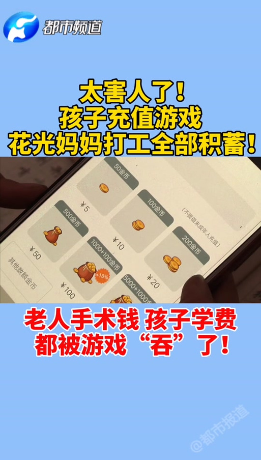 抖音小游戏花光所有钱老奶奶