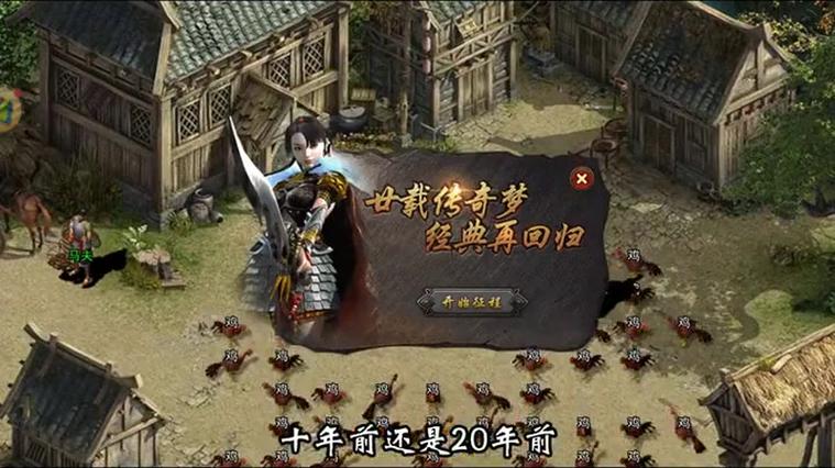 魔兽仿盛大传奇2.0图标