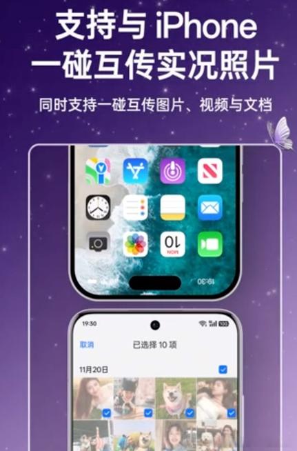 vivo短信皮肤怎么设置