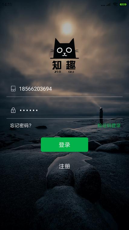 识趣阅读app