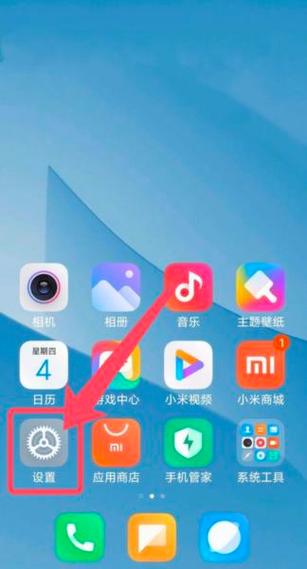 小米civi扩容最简单三个步骤缩略图