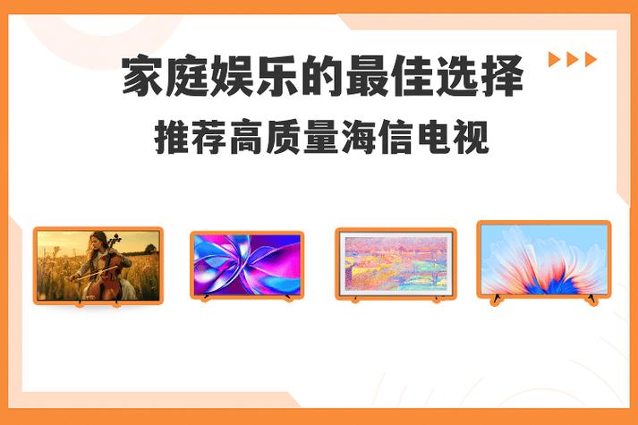 海信电视客服电话24小时