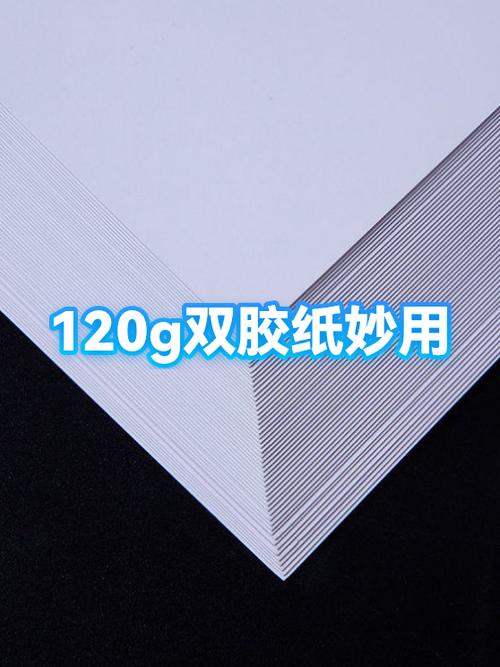 纸张胶封的方法