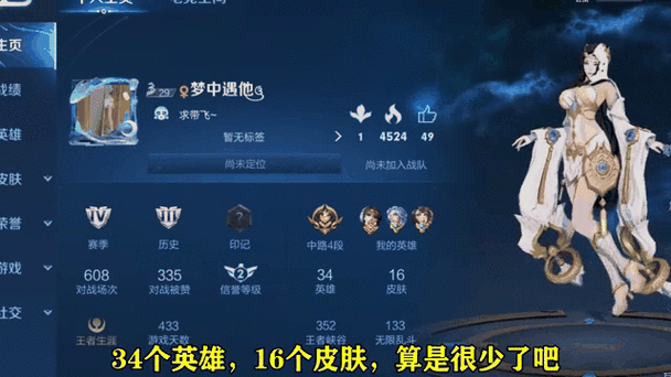 王者心愿单是直接送的点券吗