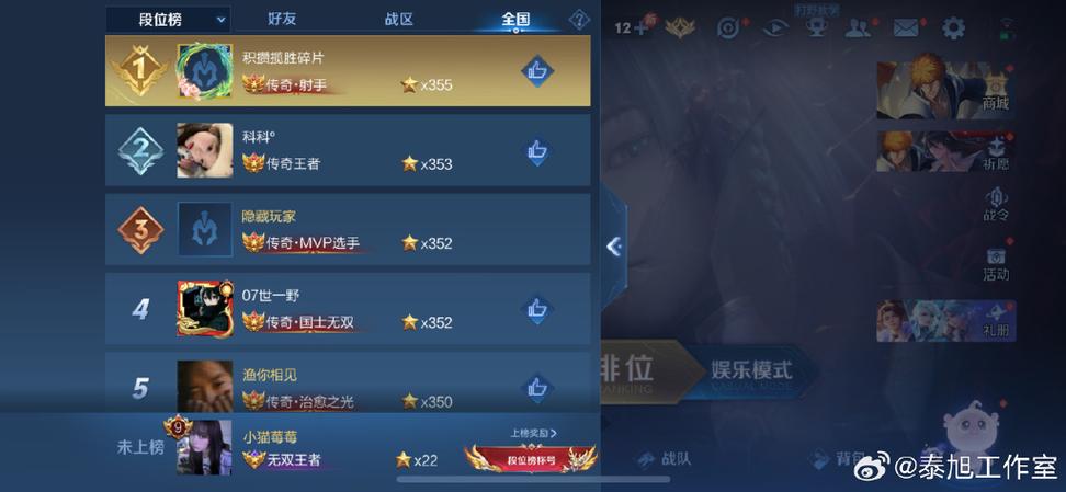 王者荣耀30连胜成就怎么完成