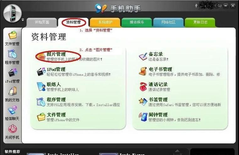 玩游戏时下载任务暂停怎么关