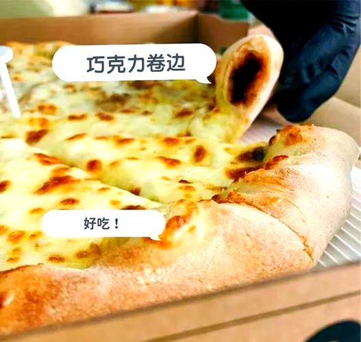 可口的披萨美味的披萨披萨神教