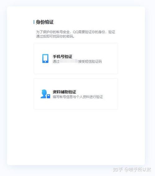 qq绑定人脸还能被找回吗