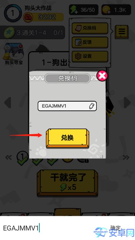 狗头大乱斗游戏下载