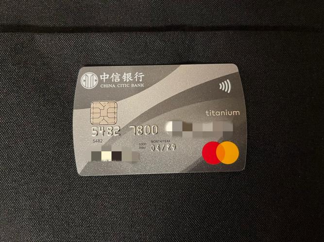 中信亚万万事达金卡年费