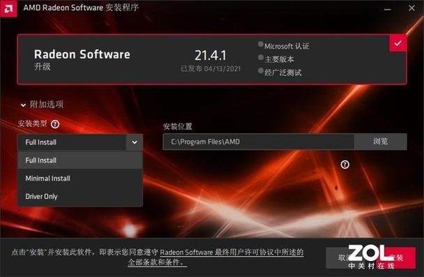 amd23.11.1驱动怎么样