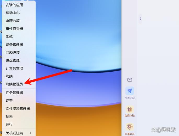 windows切换管理员cmd游戏截图