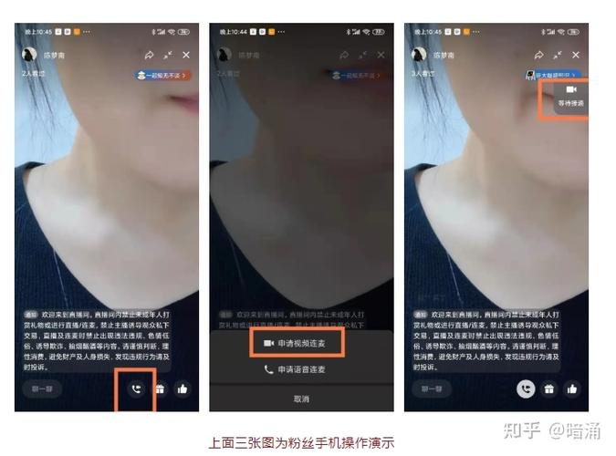 手机微信连麦让对方听歌