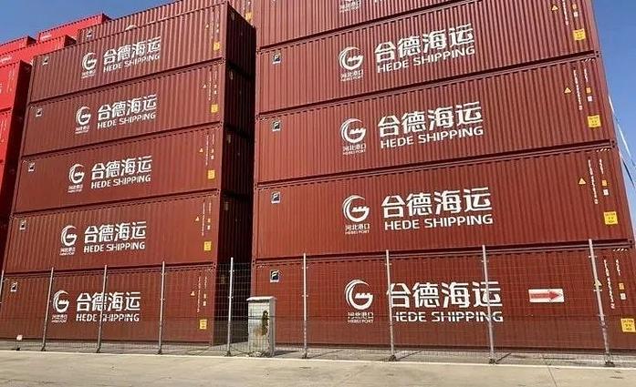 上海高远航运有限公司