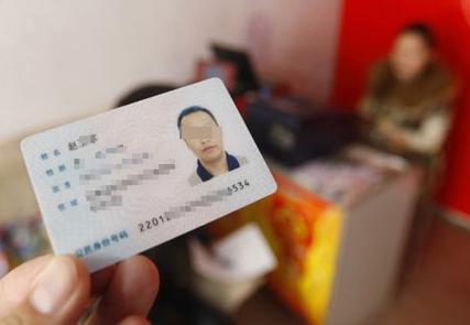 疯狂金币城提现要身份证