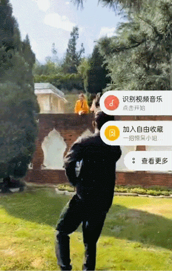 识屏