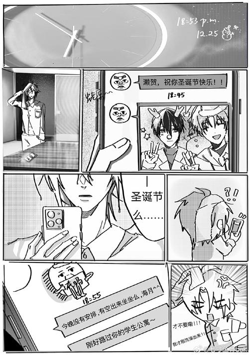 家伙事是东北话还是北京话