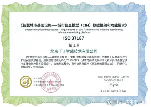 千丁怎么使用