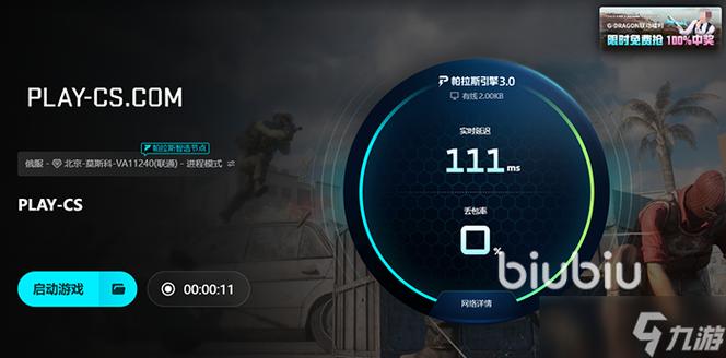 cs1.6闪退的详细步骤