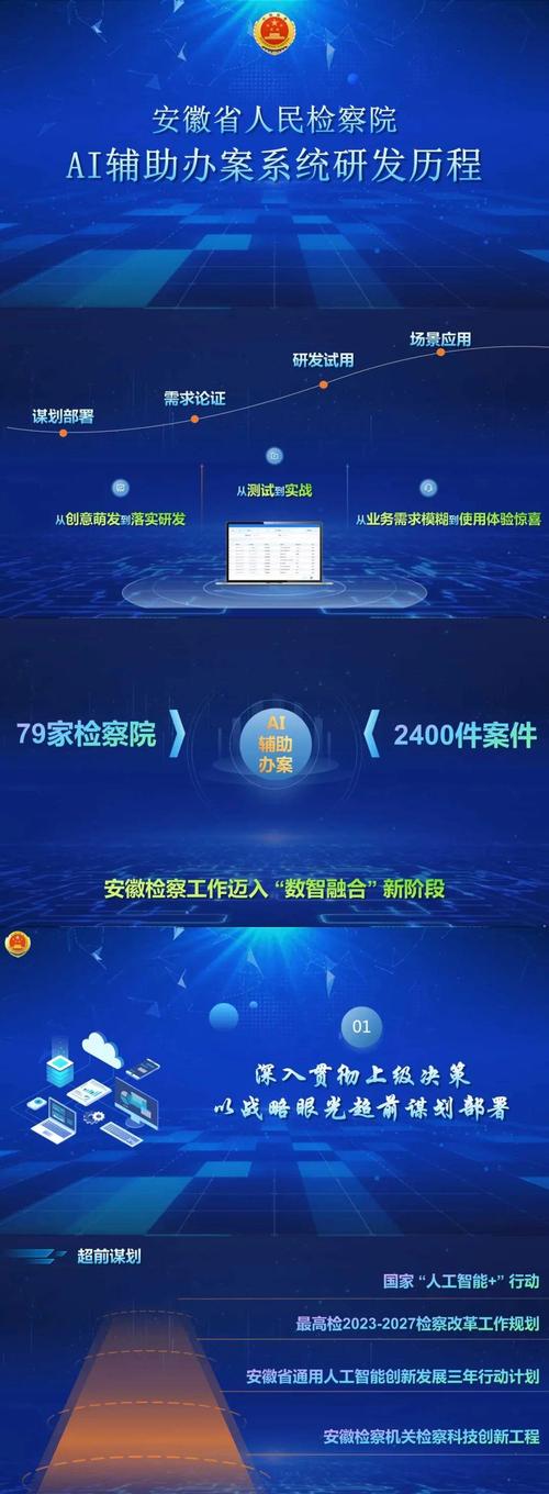 正在接受纪律审查