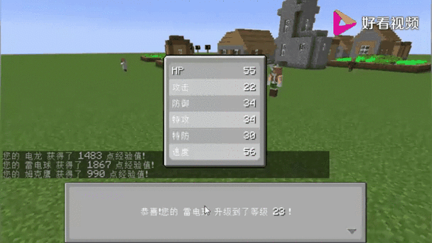宝可梦我的世界怎么抓宝可梦