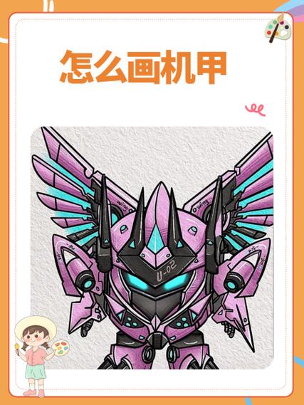 魔洞和小比例机甲
