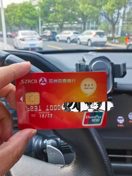 银行卡注销手机银行没有注销缩略图