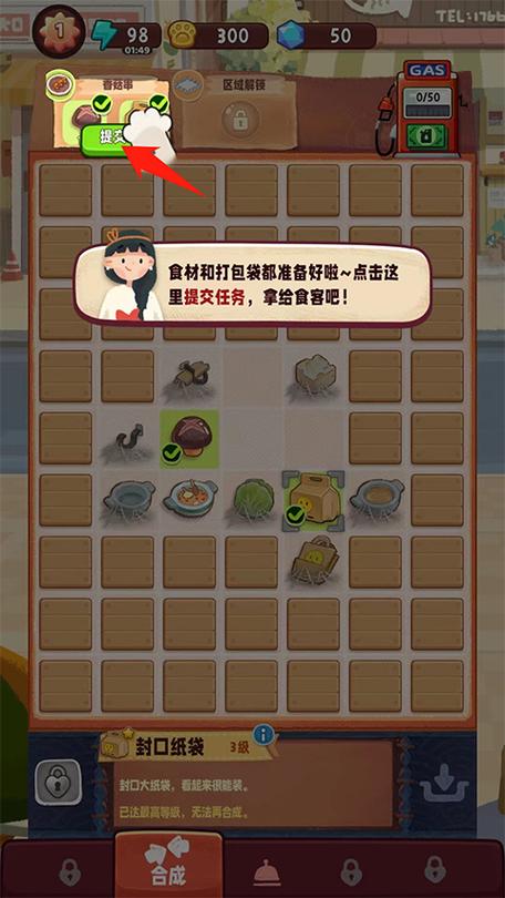 旅行串串