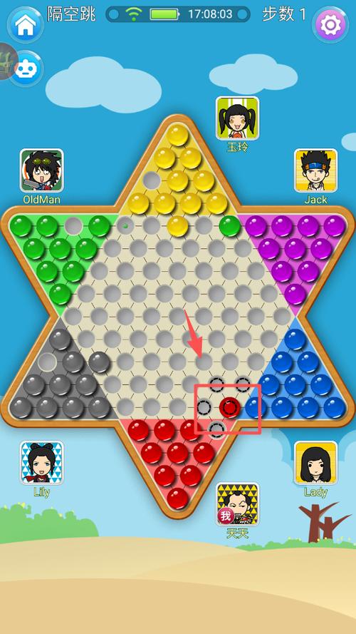 中国跳棋游戏在线玩