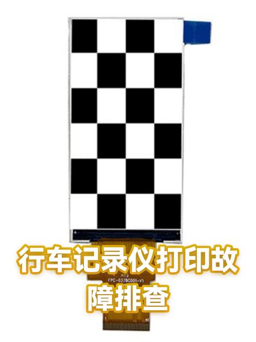 行车记录仪经常停是什么原因