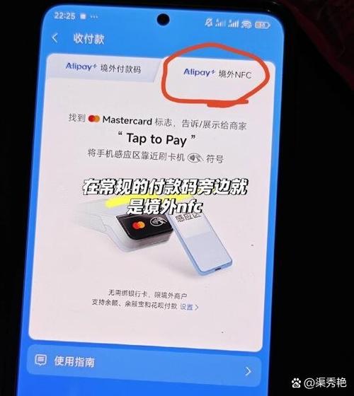 出国以后支付宝还能用吗