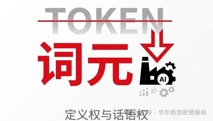 token官方最新版本下载地址