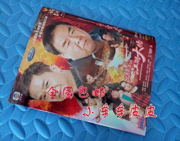 火线下的大佬国语版